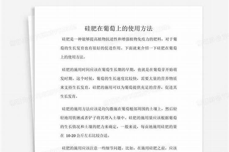 叶面肥分几种类型