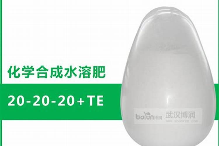世界水溶肥前十品牌