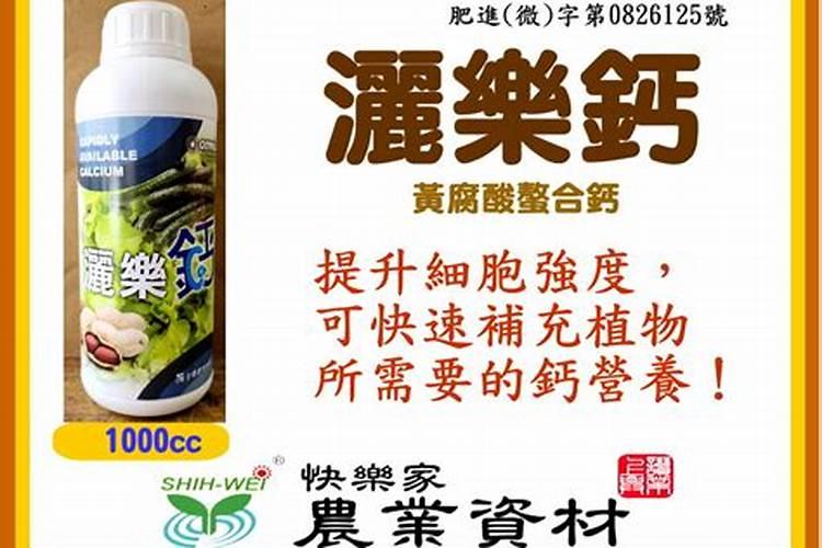 在阳台种菜最好的是用什么肥料