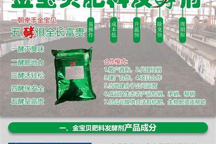 自制水溶叶面肥:清水30斤需用多少红糖和发酵粉