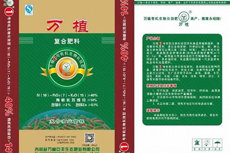 叶面肥有哪些,叶面肥怎么喷施