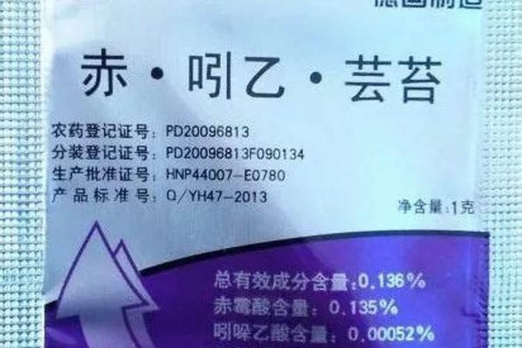 碧护和液体氮肥能一起喷苹果幼果