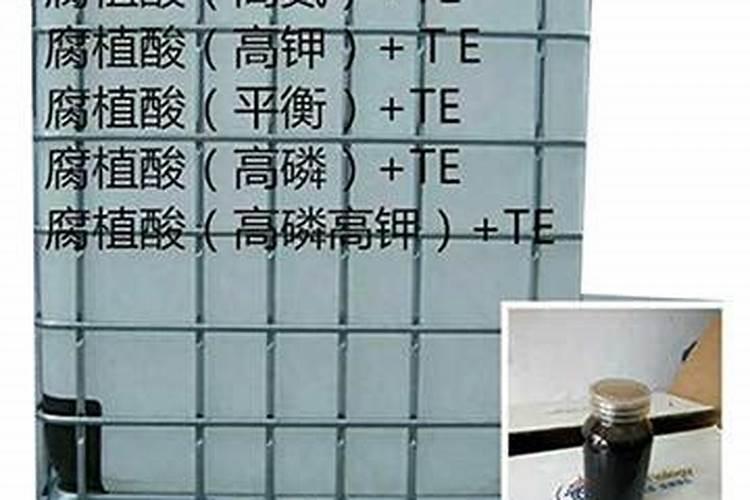 腐植酸肥料成份配比