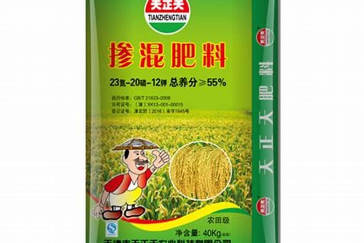 劲驼复合肥80斤价格