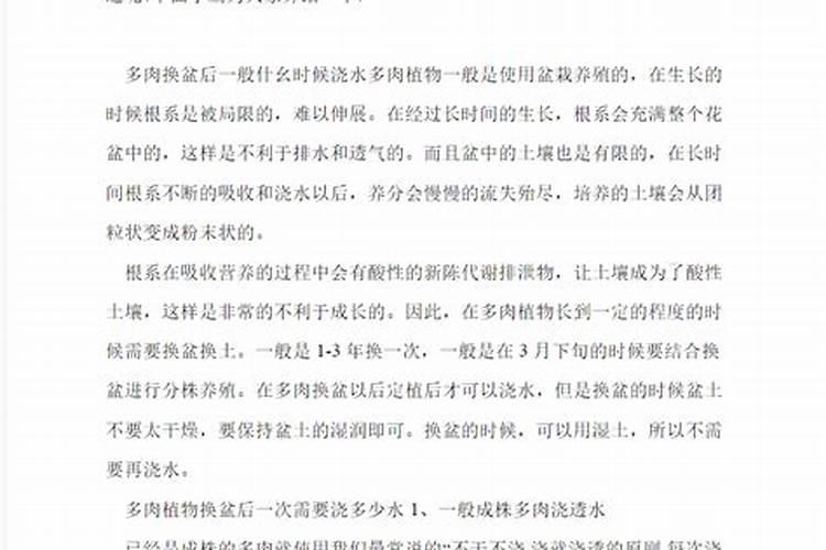 赤霉素和芸苔素哪个好