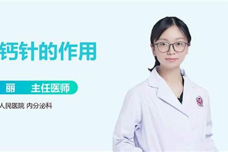草莓的钙肥需求量很大,如果施钙肥过量了有什么影响？