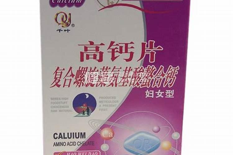 氨基酸叶面肥可以和钙肥一起用吗