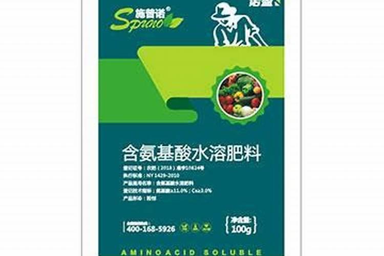 大棚韭菜叶面肥白醋