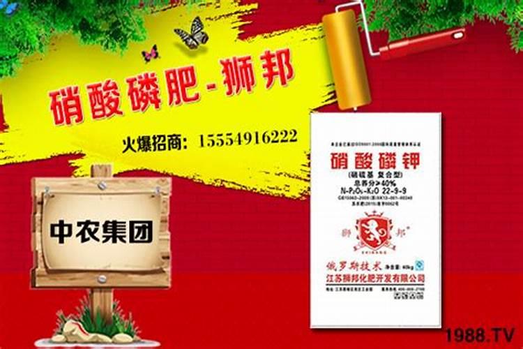 开磷硝酸磷肥如何判真假