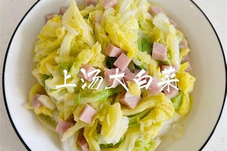 白菜叶面肥的使用方法