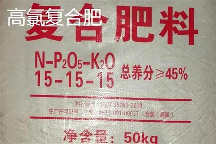 含氯化肥对苹果树有什么害处