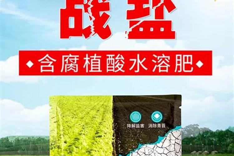 刚移栽的八角幼苗用什么肥料好？