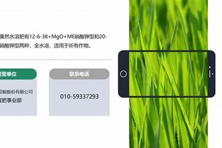 目前市场主流水溶性肥料品牌有哪些？