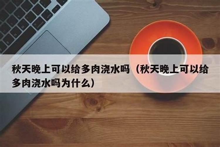 大量元素水溶肥执行标准