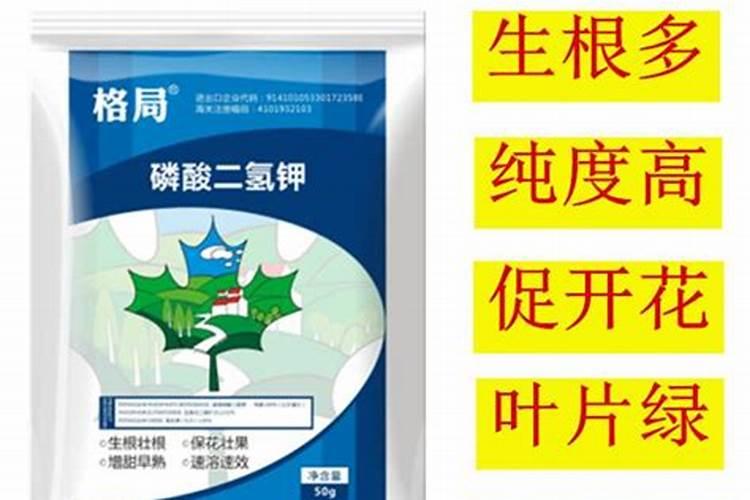 磷酸二氢钾最大浓度