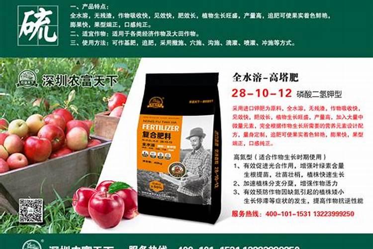 氮肥如何来正确的使用