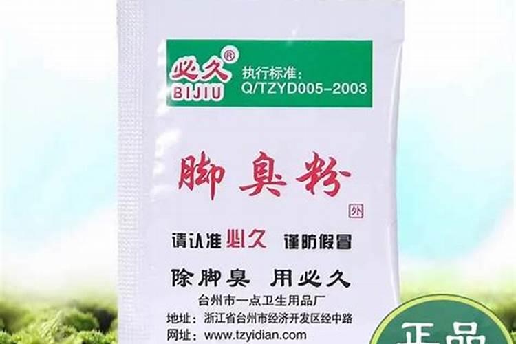 速溶硼哪个国家的比较好？