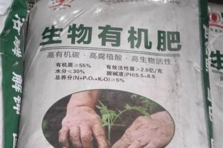 一吨有机肥市场价多少,有机肥40公斤多少钱一包