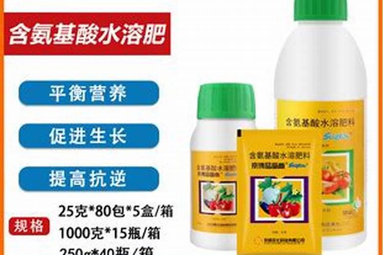 氨基酸是否能给桃树吗用