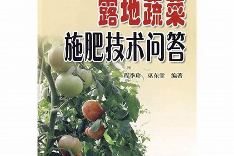 水溶肥的使用方法和用量