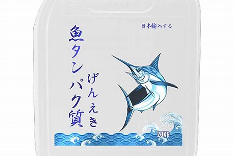 可溶性食用鱼蛋白制作方法