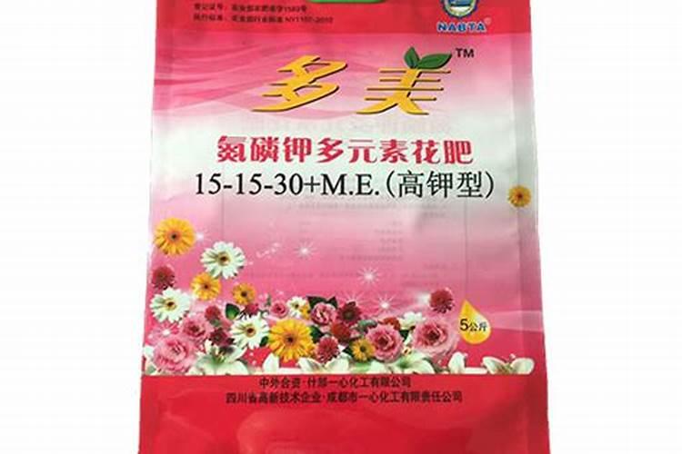 花肥一般用什么肥料