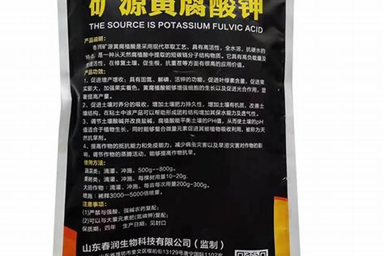 俄罗斯红钾肥优劣