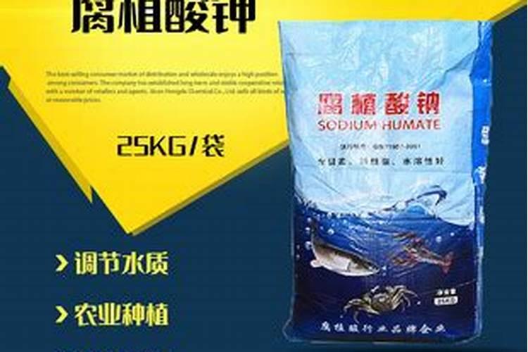 腐植酸钠在水产养殖中的用法