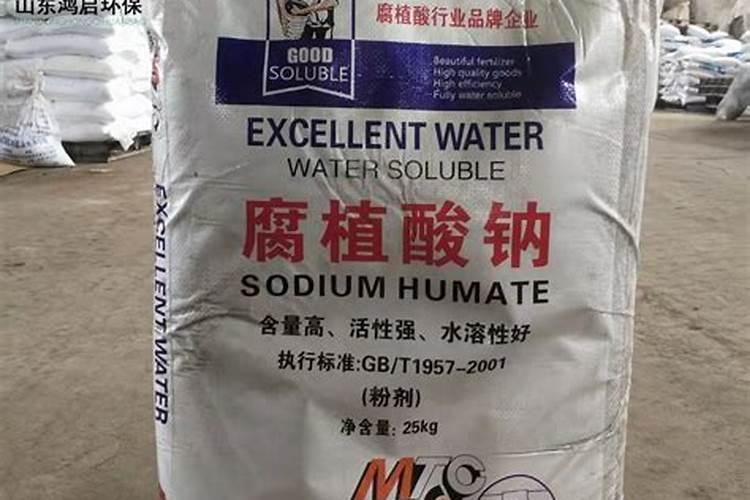 水产腐植酸钠的用途 黄腐酸和腐殖酸的区别