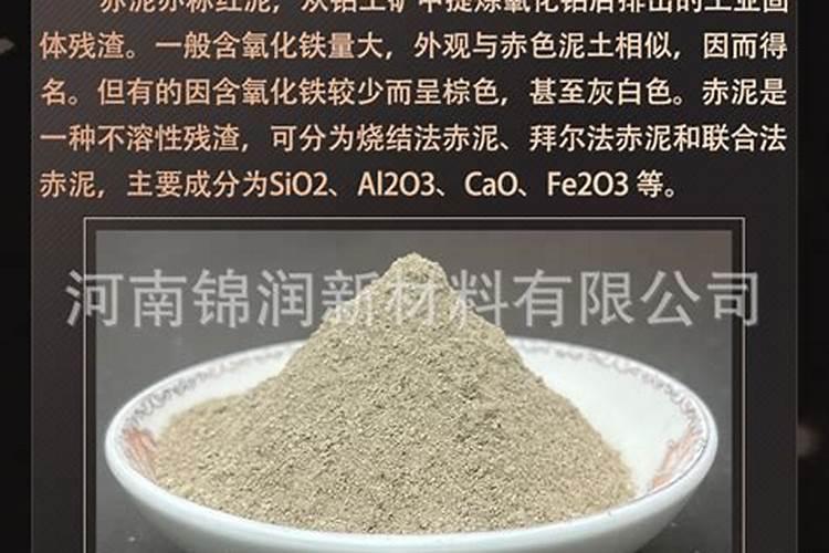 硅肥什么牌子最好