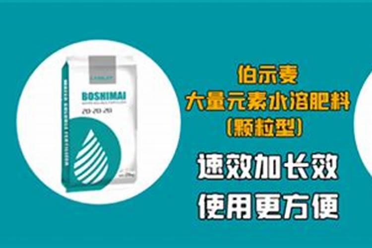 查肥料的真假