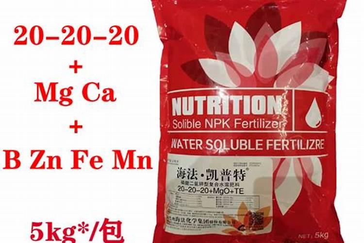 微量元素肥料哪家好