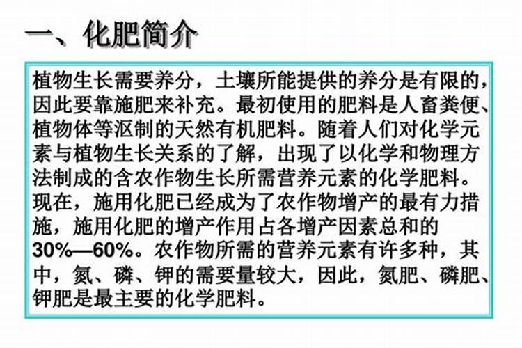 腐植酸肥料的作用和使用方法