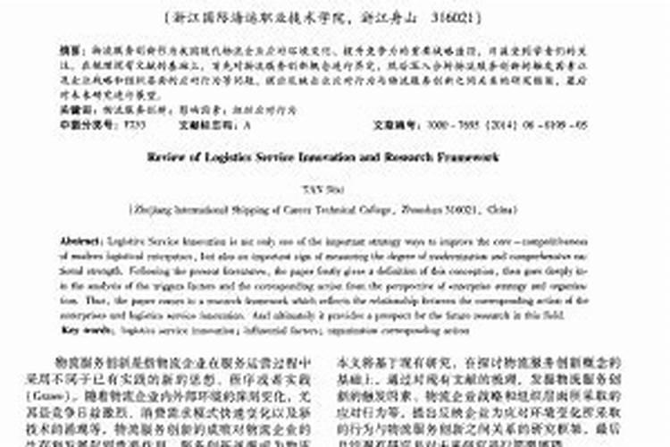 大花蕙兰立秋后怎样养护