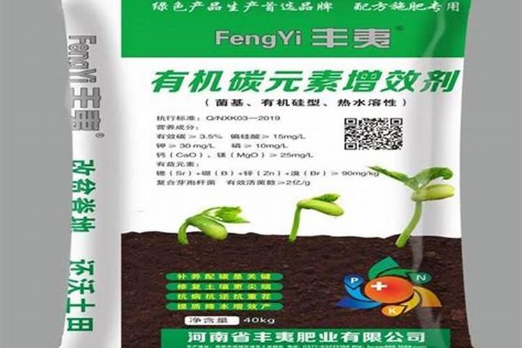 养殖中说的碳肥是什么