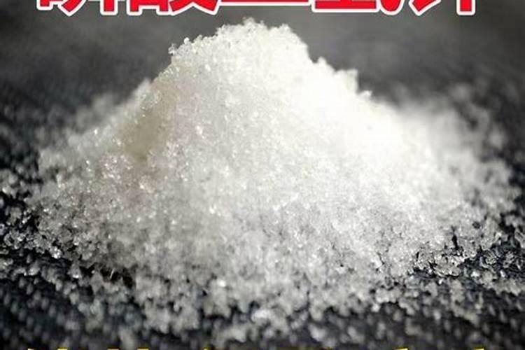 哪里可以买到磷酸二氢钾肥料啊,淘宝上的分析纯磷酸二氢钾20元一小瓶500...
