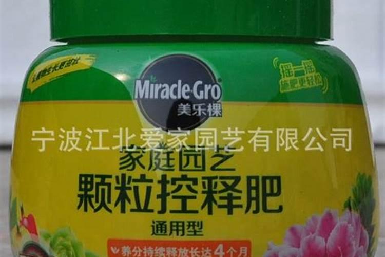 控释肥的颗粒控释肥
