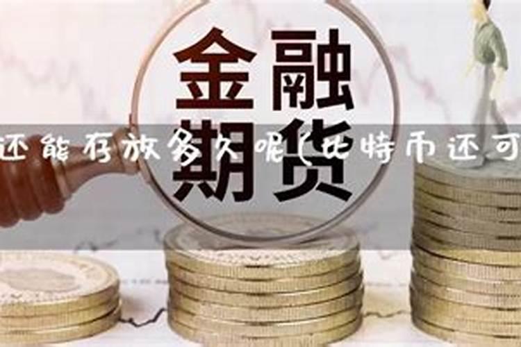 金弹子什么时候施肥 金弹子施肥的时间