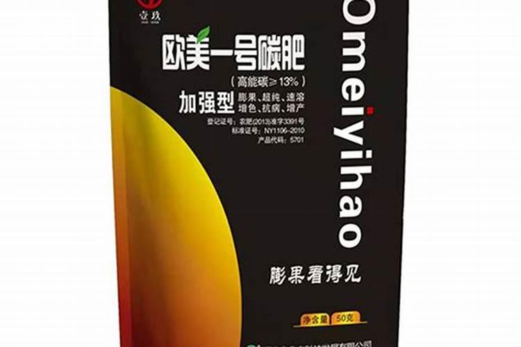 欧美一号碳肥的各种元素含量