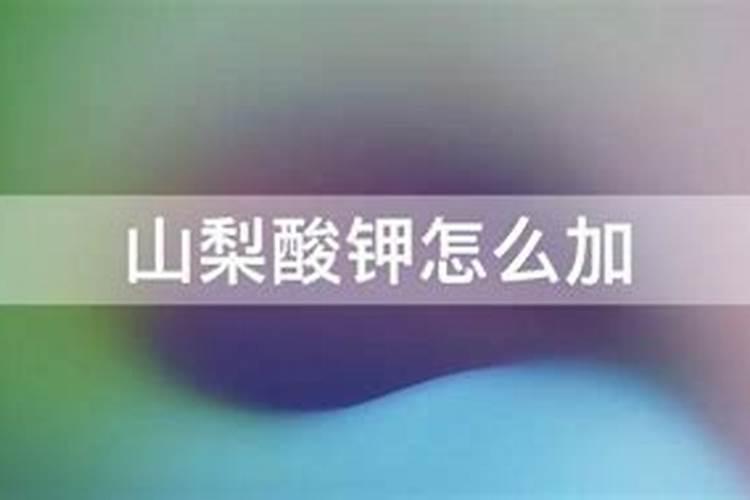 钾肥的正确使用方法 合理施用钾肥需要注意什么