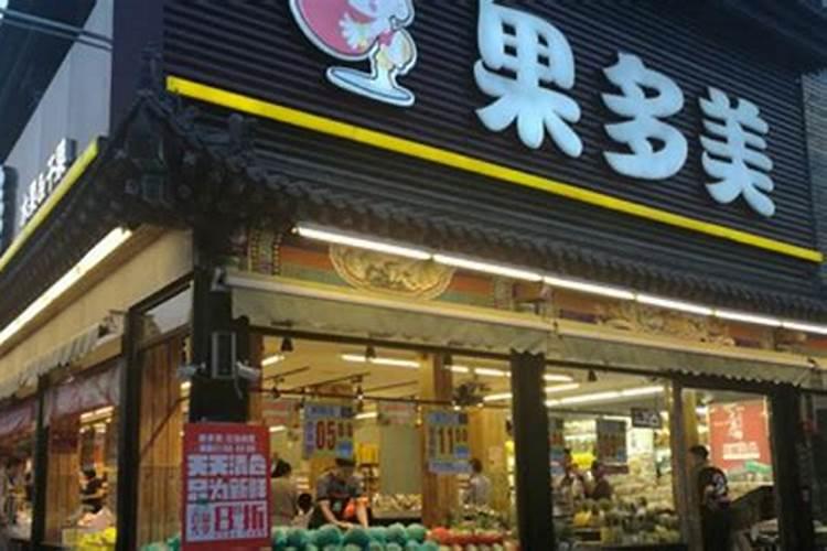 葡萄膨果肥用什么肥最好,葡萄的施肥时间是哪个时候