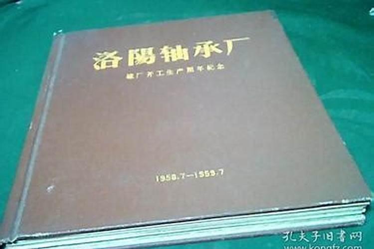 洛阳隆华传热节能股份有限公司的发展历程