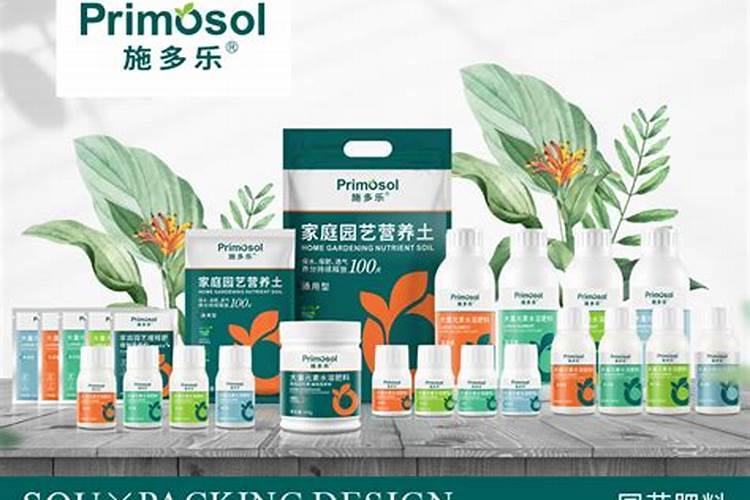 水溶肥知名品牌有哪些？