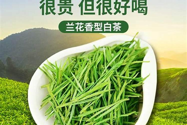 鸣龙月光白茶多少钱一克？