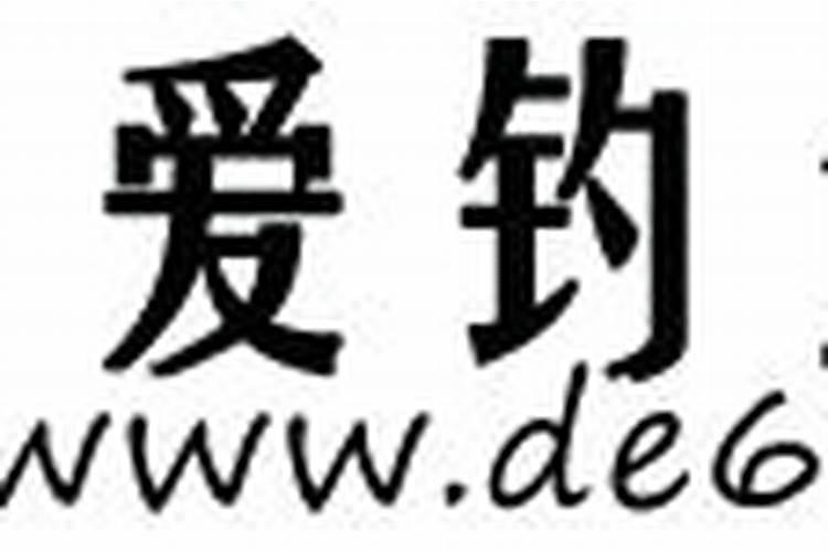 磷肥对鱼塘的作用及功能