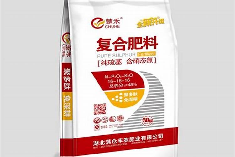 叶面肥排名榜前十名