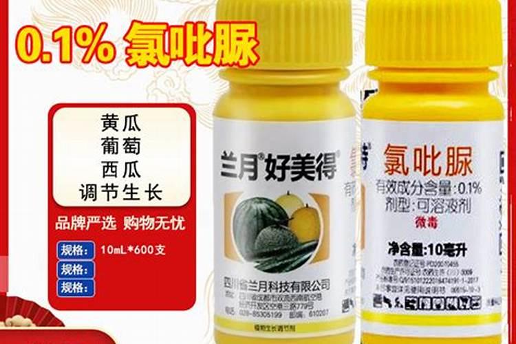 氯吡脲可以和叶面钙肥混用吗？