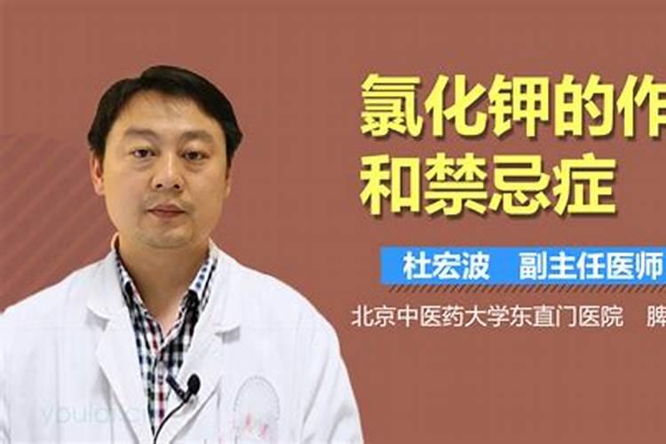 氯化钾肥料有啥作用...