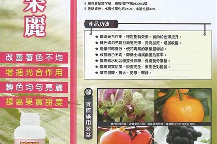 让桃子膨大、增甜、着色的全新方法是什么？