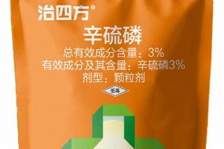西瓜浇水后出现枯萎病怎么办